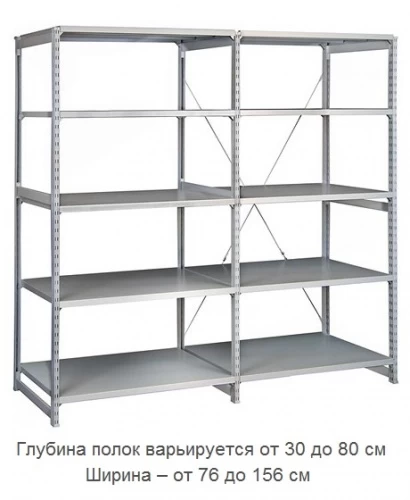 Стеллаж металлический ТСУ 5.5 (4000х1060х800) 6 (усиленный)