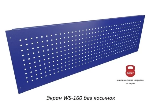 Верстак Практик Profi WT160.WD5/WD5.011