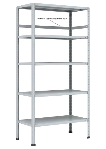 Стеллаж металлический Титан МС-750 3000x1500x600/7