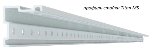 Стеллаж металлический Титан МС-750 3000x1500x600/4